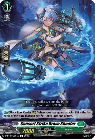 Consort Strike Brave Shooter [D Format] D-BT07/090EN