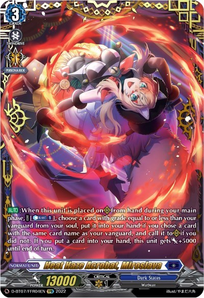 Heat Haze Acrobat, Miroslava [D Format] D-BT07/FFR04EN