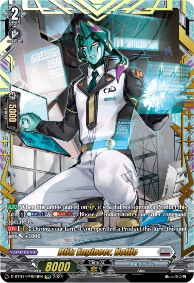 Blitz Engineer, Hoflio [D Format] D-BT07/FFR09EN