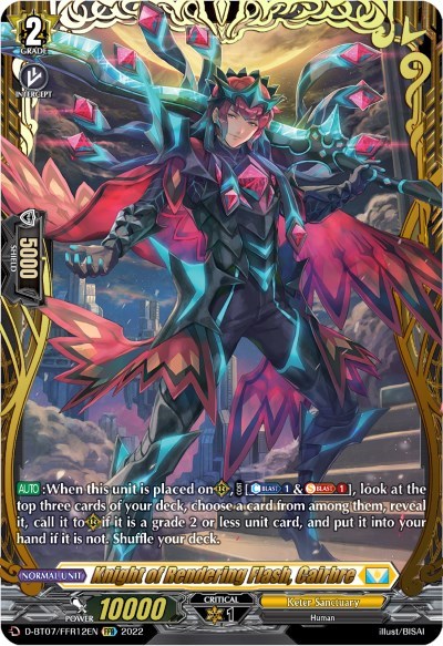 Knight of Rendering Flash, Cairbre [D Format] D-BT07/FFR12EN