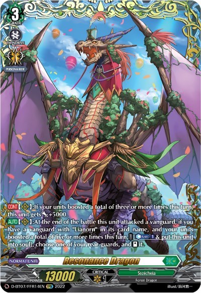 Resonance Dragon [D Format] D-BT07/FFR14EN