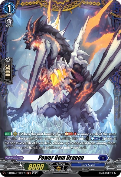 Power Gem Dragon [D Format] D-BT07/FR09EN