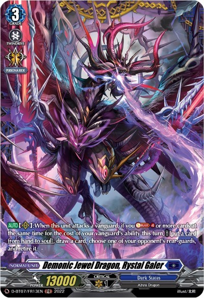 Demonic Jewel Dragon, Rystal Galer [D Format] D-BT07/FR13EN