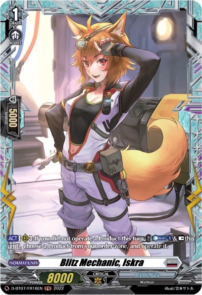 Blitz Mechanic, Iskra [D Format] D-BT07/FR16EN