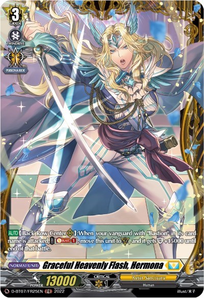 Graceful Heavenly Flash, Hermona [D Format] D-BT07/FR25EN