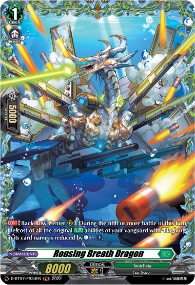 Rousing Breath Dragon [D Format] D-BT07/FR34EN