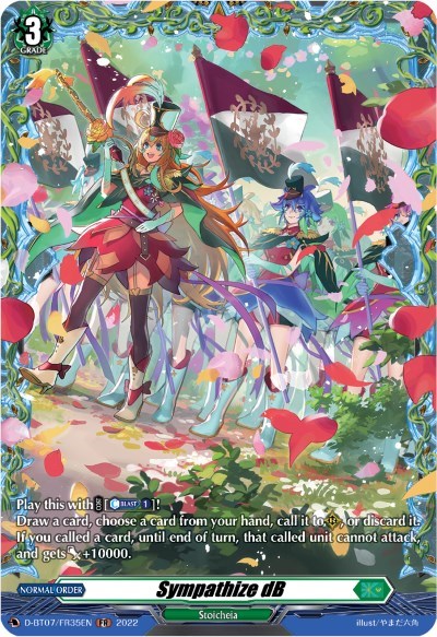 Sympathize dB [D Format] D-BT07/FR35EN