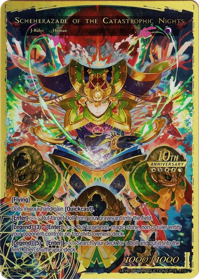 Speaker of Eternal Night // Scheherazade of the Catastrophic Nights RCS-076 JR