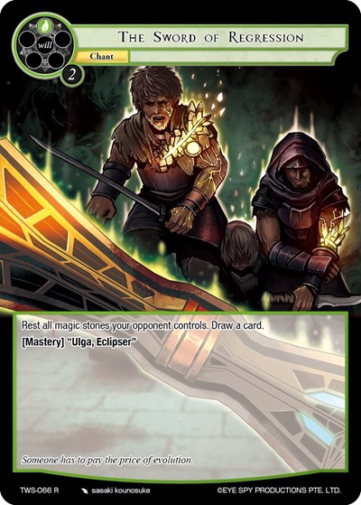 The Sword of Regression 