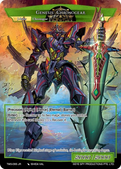 The Sword of Progression // Genesis Chronogear 