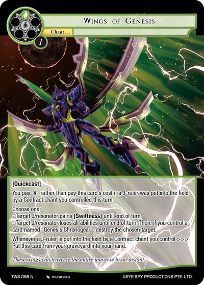 Wings of Genesis 