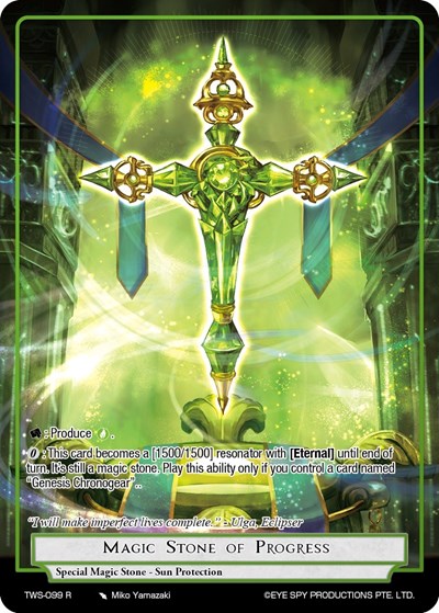 Magic Stone of Progress TWS-099 R