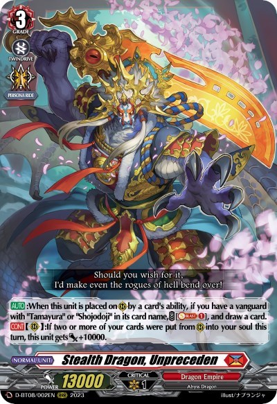 Stealth Dragon, Unpreceden [D Format] D-BT08/002EN