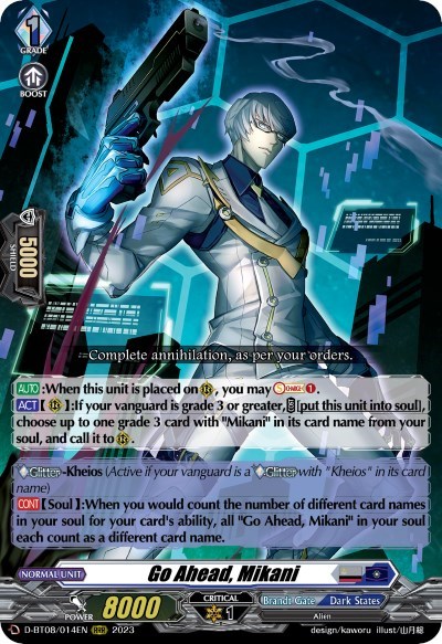 Go Ahead, Mikani [D Format] D-BT08/014EN