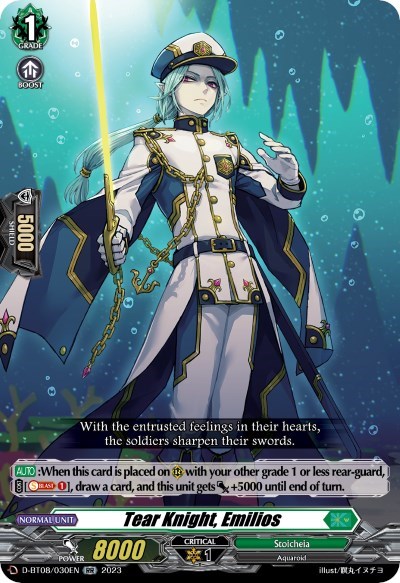 Tear Knight, Emilios [D Format] D-BT08/030EN