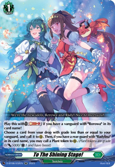 To The Shining Stage! [D Format] D-BT08/032EN