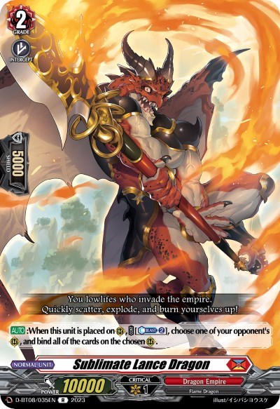 Sublimate Lance Dragon [D Format] D-BT08/035EN