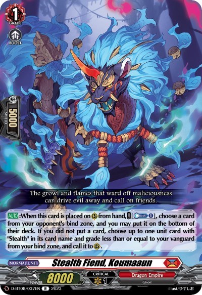 Stealth Fiend, Koumaaun [D Format] D-BT08/037EN