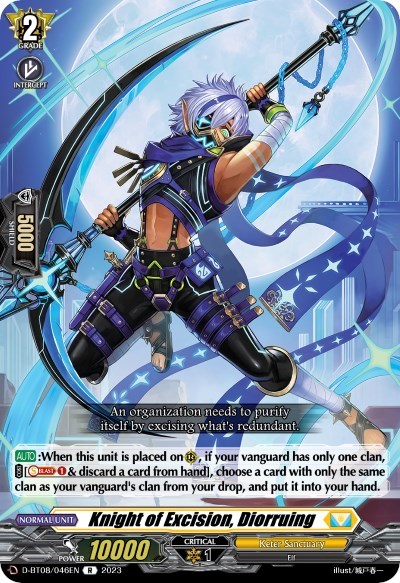 Knight of Excision, Diorruing [D Format] D-BT08/046EN
