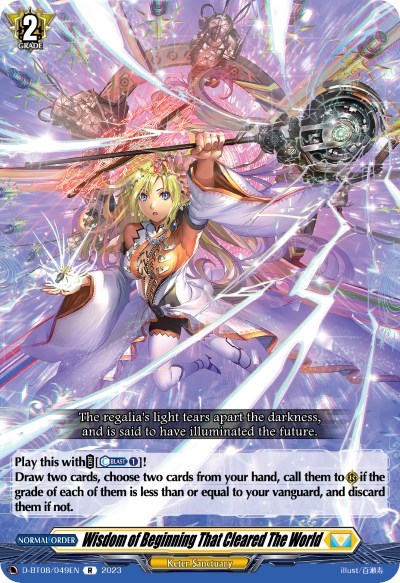 Wisdom of Beginning That Cleared The World [D Format] D-BT08/049EN