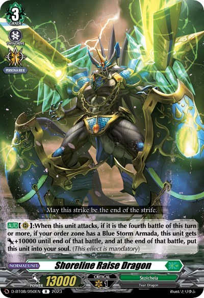 Shoreline Raise Dragon [D Format] D-BT08/050EN