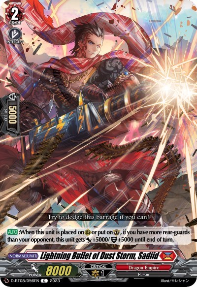 Lightning Bullet of Dust Storm, Sadiid [D Format] D-BT08/056EN