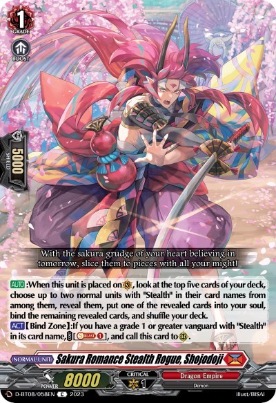 Sakura Romance Stealth Rogue, Shojodoji [D Format] D-BT08/058EN