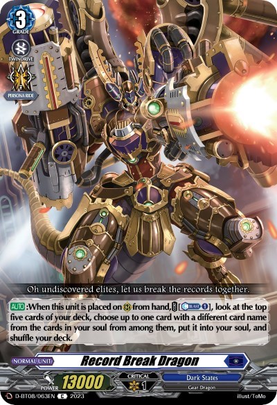 Record Break Dragon [D Format] D-BT08/063EN