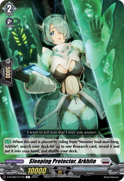 Sleeping Protector, Arkhite [D Format] D-BT08/071EN