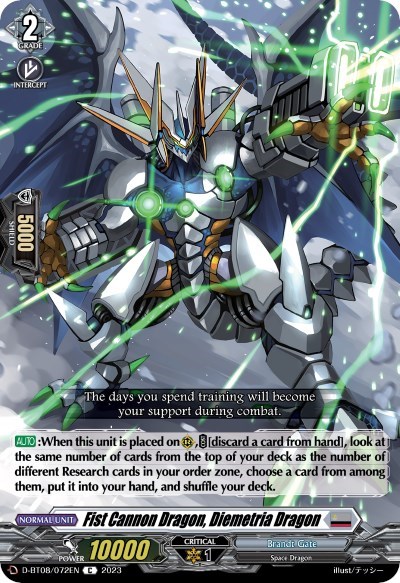 Fist Cannon Dragon, Diemetria Dragon [D Format] D-BT08/072EN