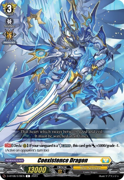 Coexistence Dragon [D Format] D-BT08/078EN