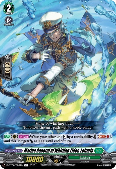 Marine General of Whirling Tides, Lefteris [D Format] D-BT08/087EN