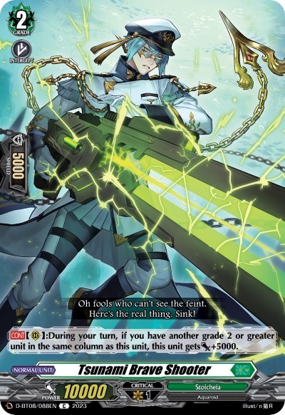 Tsunami Brave Shooter [D Format] D-BT08/088EN