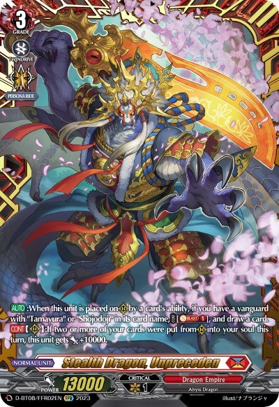 Stealth Dragon, Unpreceden [D Format] D-BT08/FFR02EN