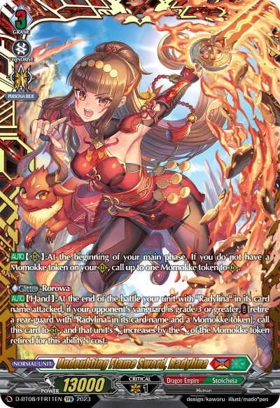 Undoubting Flame Sword, Radylina [D Format] D-BT08/FFR11EN