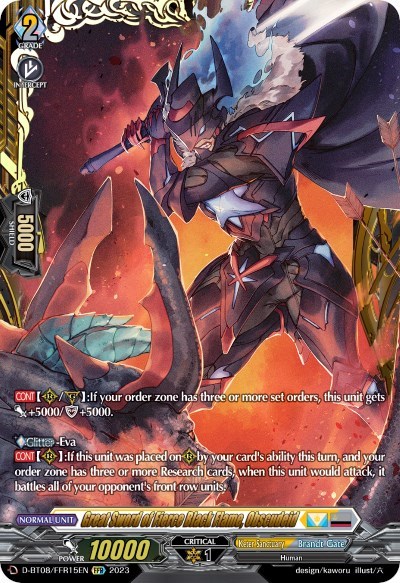 Great Sword of Fierce Black Flame, Obscudeid [D Format] D-BT08/FFR15EN