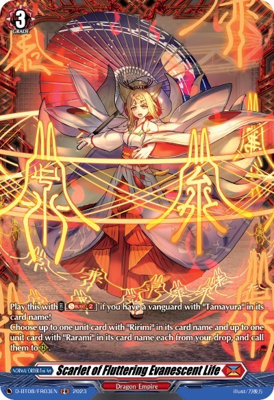 Scarlet of Fluttering Evanescent Life [D Format] D-BT08/FR03EN