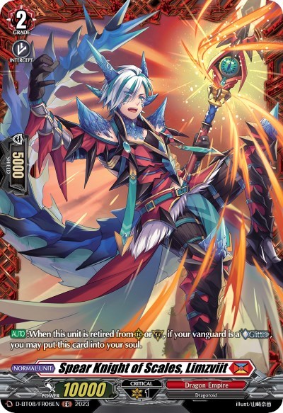 Spear Knight of Scales, Limzviit [D Format] D-BT08/FR06EN