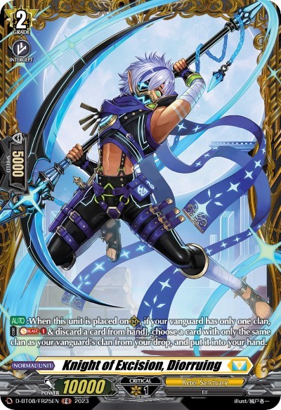Knight of Excision, Diorruing [D Format] D-BT08/FR25EN