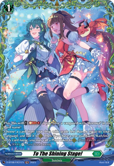 To The Shining Stage! [D Format] D-BT08/FR31EN