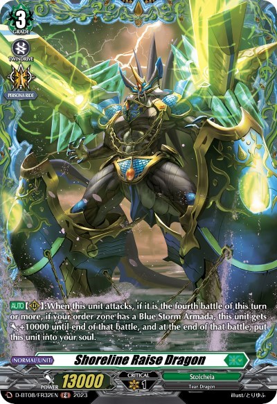 Shoreline Raise Dragon [D Format] D-BT08/FR32EN