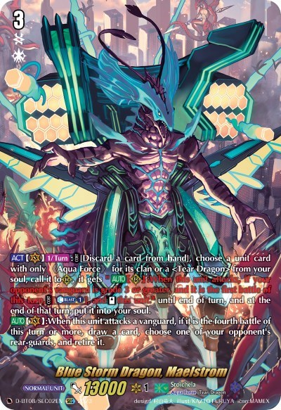 Blue Storm Dragon, Maelstrom [D Format] D-BT08/SEC02EN