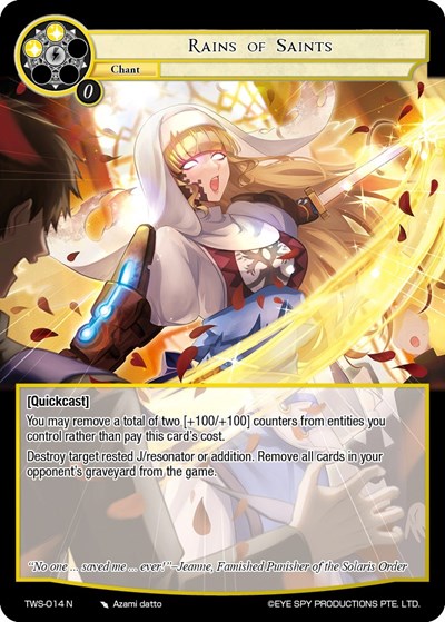 Rains of Saints 