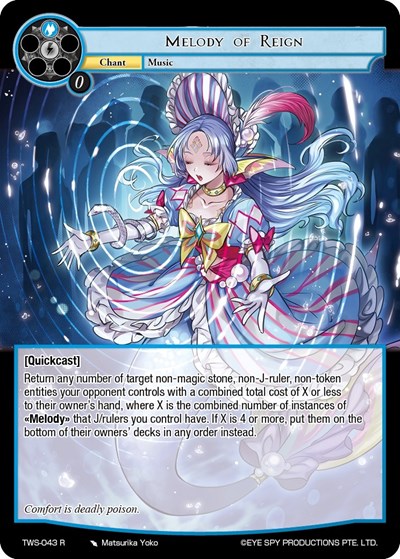 Melody of Reign 