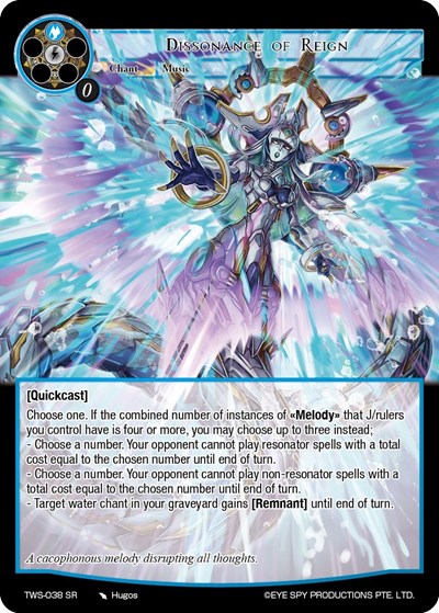 Dissonance of Reign — The War of the Suns