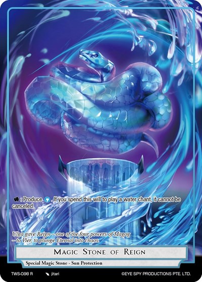 Magic Stone of Reign TWS-098 R