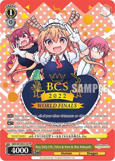 Busy Daily Life, Tohru & Iruru & Miss Kobayashi KMD/BCS2022-05 PR