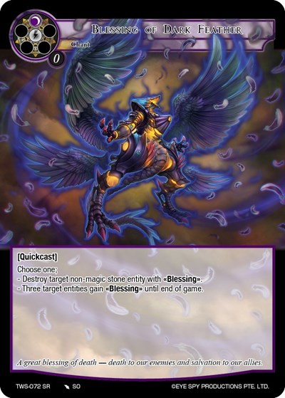 Blessing of Dark Feather 