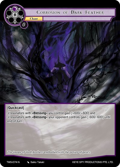 Corrosion of Dark Feather 