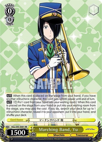 Marching Band, Yu KGL/S95-E001 RR